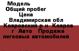  › Модель ­ Peugeot 308 SW › Общий пробег ­ 114 000 › Цена ­ 350 000 - Владимирская обл., Ковровский р-н, Ковров г. Авто » Продажа легковых автомобилей   